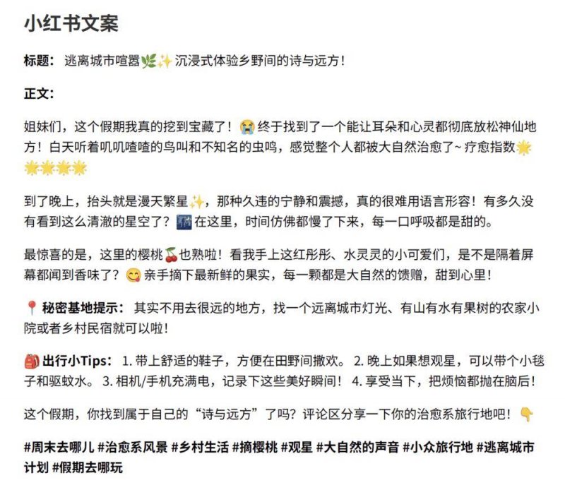 定州市七大攻坚举措护航白洋淀上游水质