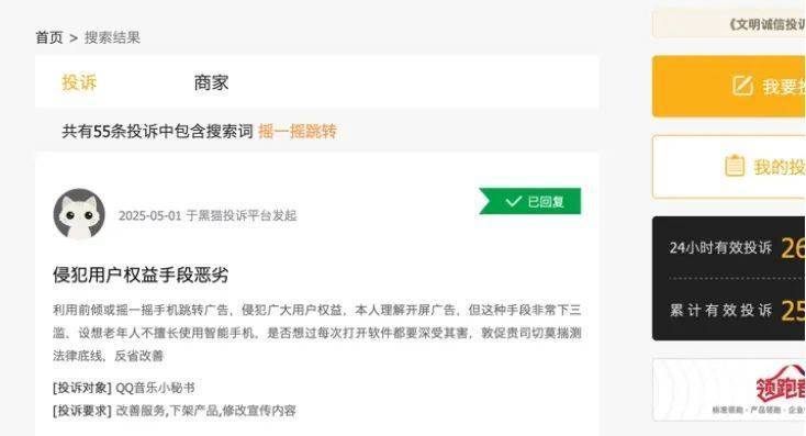 ic markets盈凯外汇平台定州市开展“敬老月”系列活动