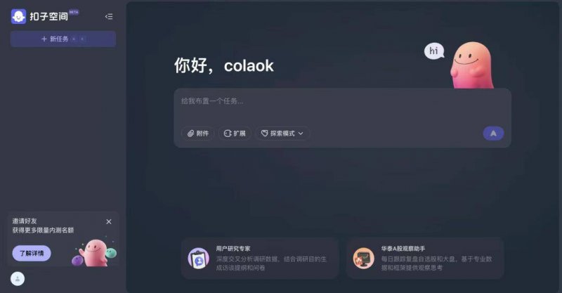 ic外汇平台可靠吗致全市网络群主的倡议书